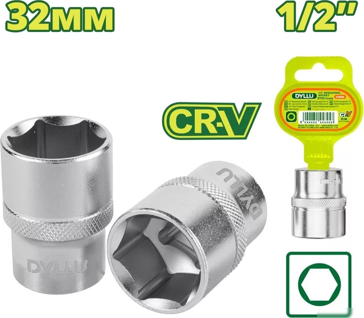 Головка слесарная Dyllu DTSC1232 Головка слесарная Dyllu DTSC1232