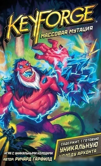 Настольная игра Мир Хобби KeyForge: Массовая мутация. Колода Архонта