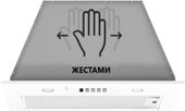 Кухонная вытяжка Akpo Neva II 60 WK-12 (белый)