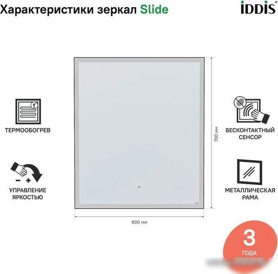 IDDIS Зеркало Slide SLI6000i98