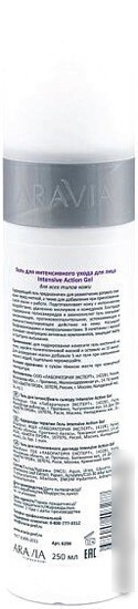 Aravia Гель для лица Professional Intensive Action Gel 250 мл