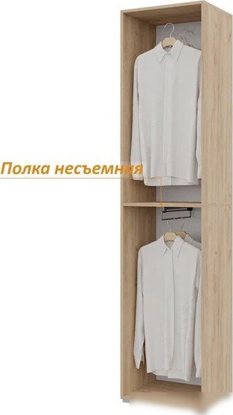 Шкаф распашной Горизонт Бонн 500 (дуб золотой крафт)