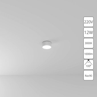 Припотолочная люстра Arte Lamp Fado A7312PL-1WH