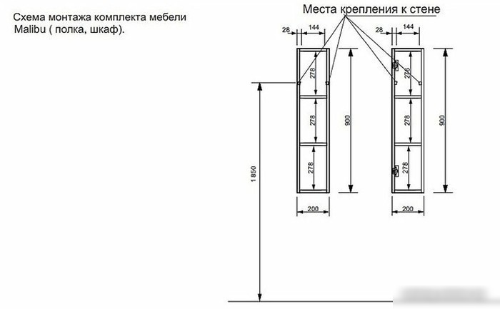 Эстет Полка Malibu ФР-00007134