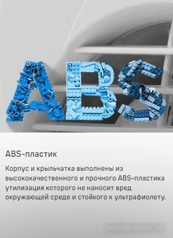 Осевой вентилятор MAUNFELD MFB10GGR