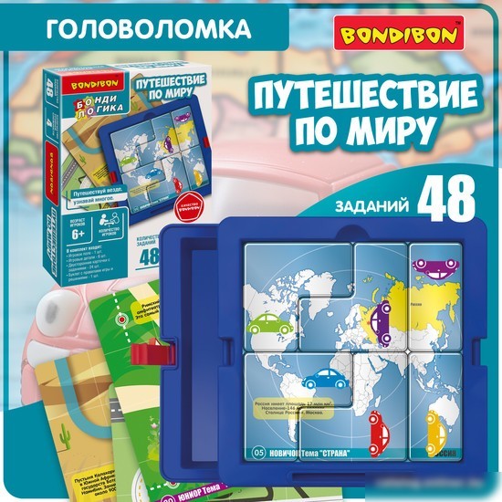 Настольная игра Bondibon БондиЛогика. Путешествие по миру ВВ6335