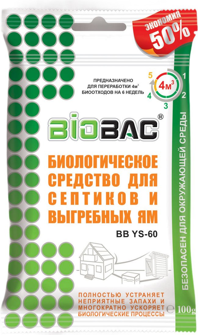 Порошок для септиков BioBac Для выгребных ям и септиков BB YS-60 (100г)