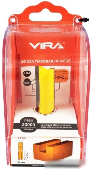 Фреза Vira 553321