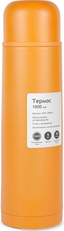 Relaxika 101 1л (желтый)