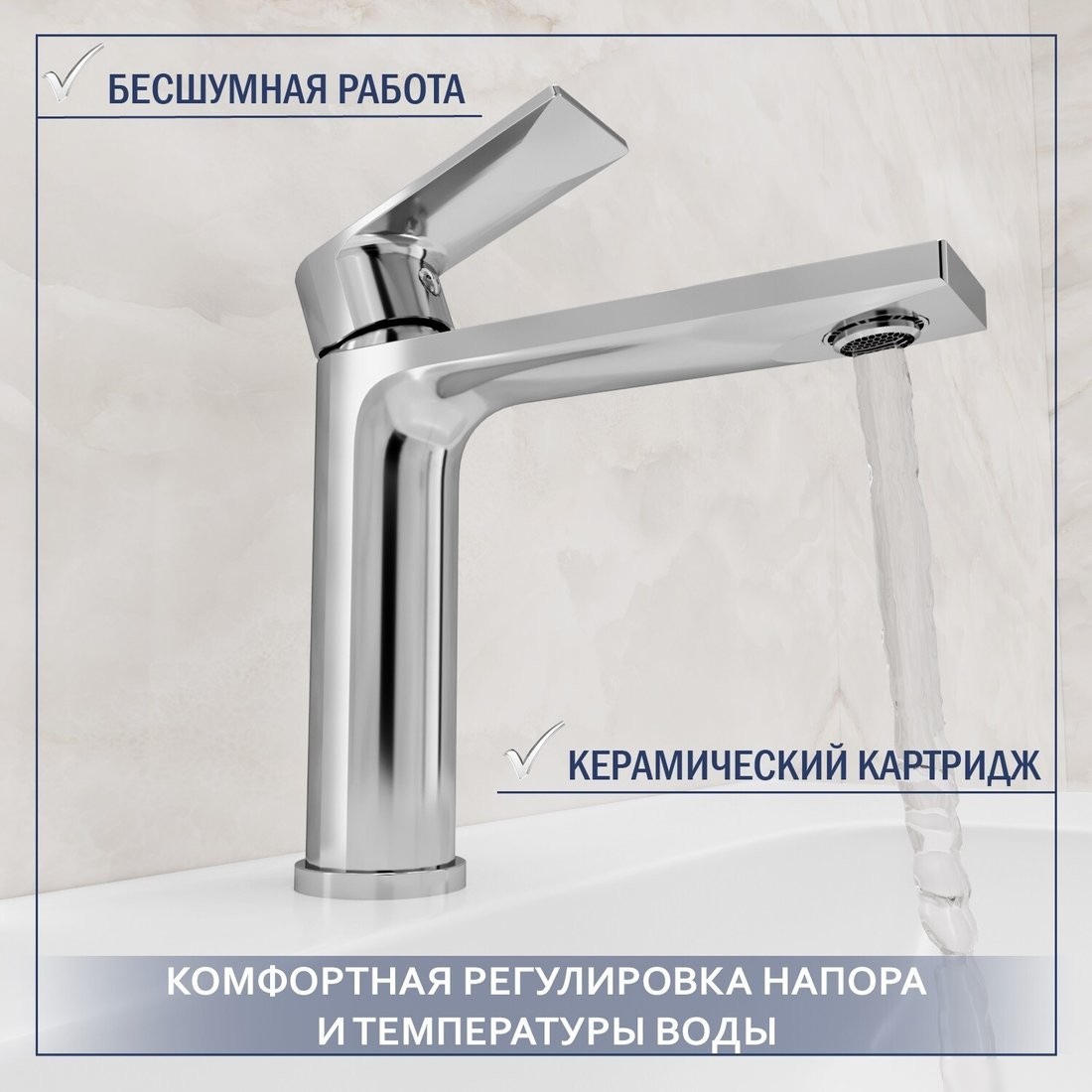 Умывальник Lauter 21370 + Reef 21CK678C с сифоном 21635CH (хром)