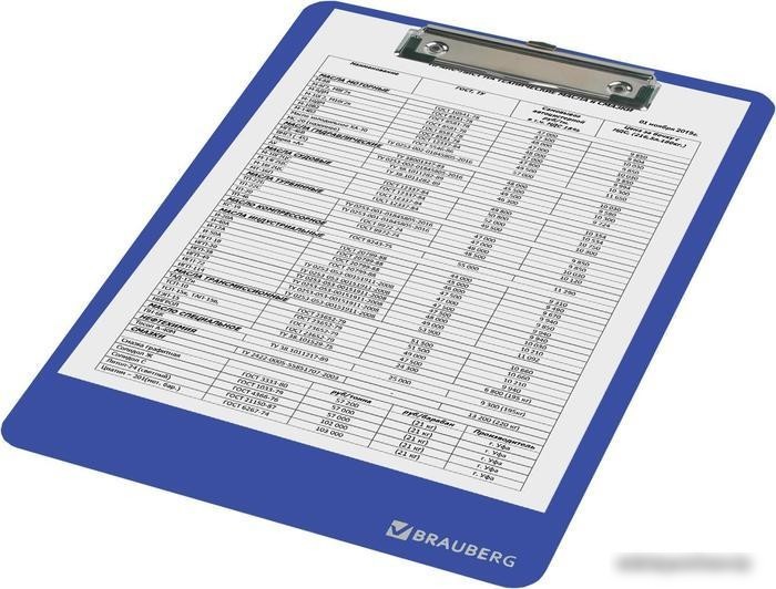 Планшет с зажимом BRAUBERG 226823 (синий)