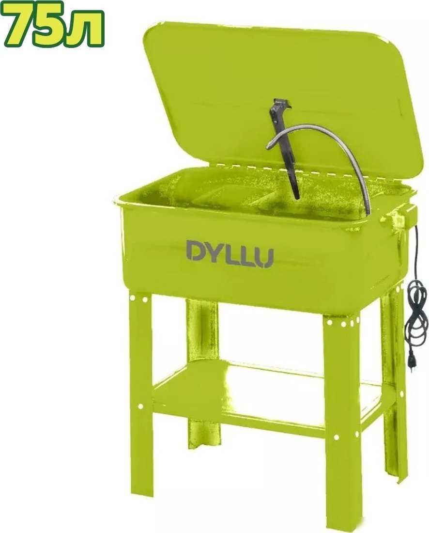 Установка для мойки деталей Dyllu DTPX1A90