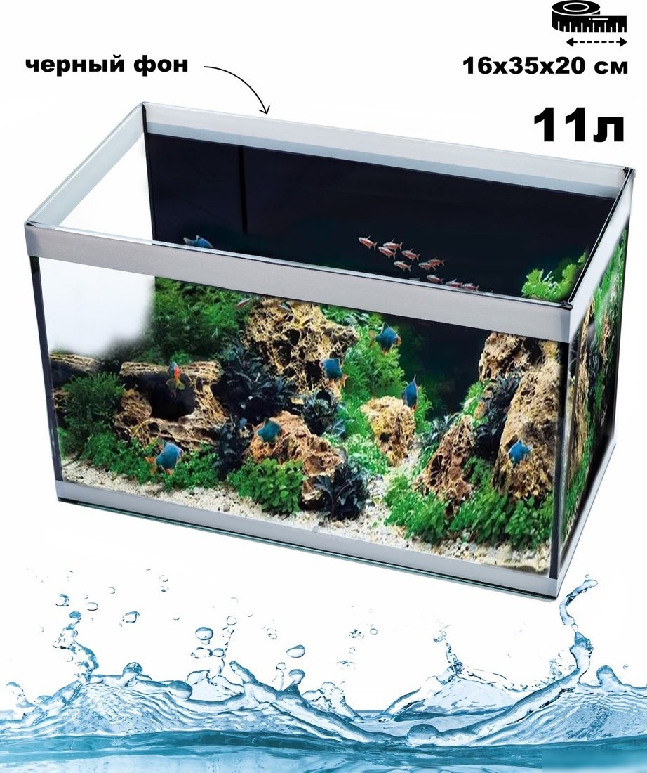Аквариум Aqua-Vita 11л (черный/белый)