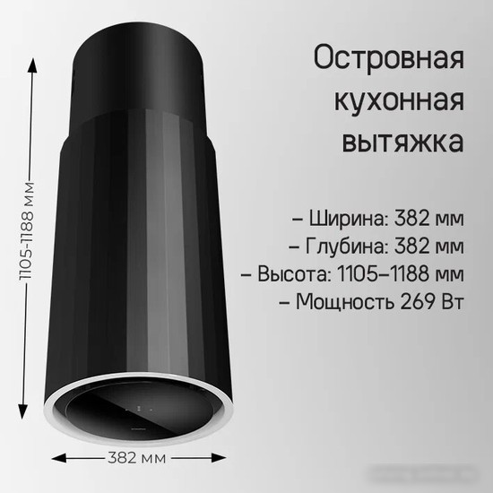 Кухонная вытяжка MAUNFELD Adelaide 39 Isla (черный)