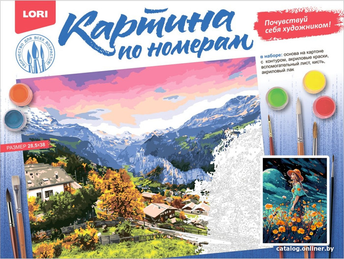 Картина по номерам Lori Летняя ночь Кпн-307