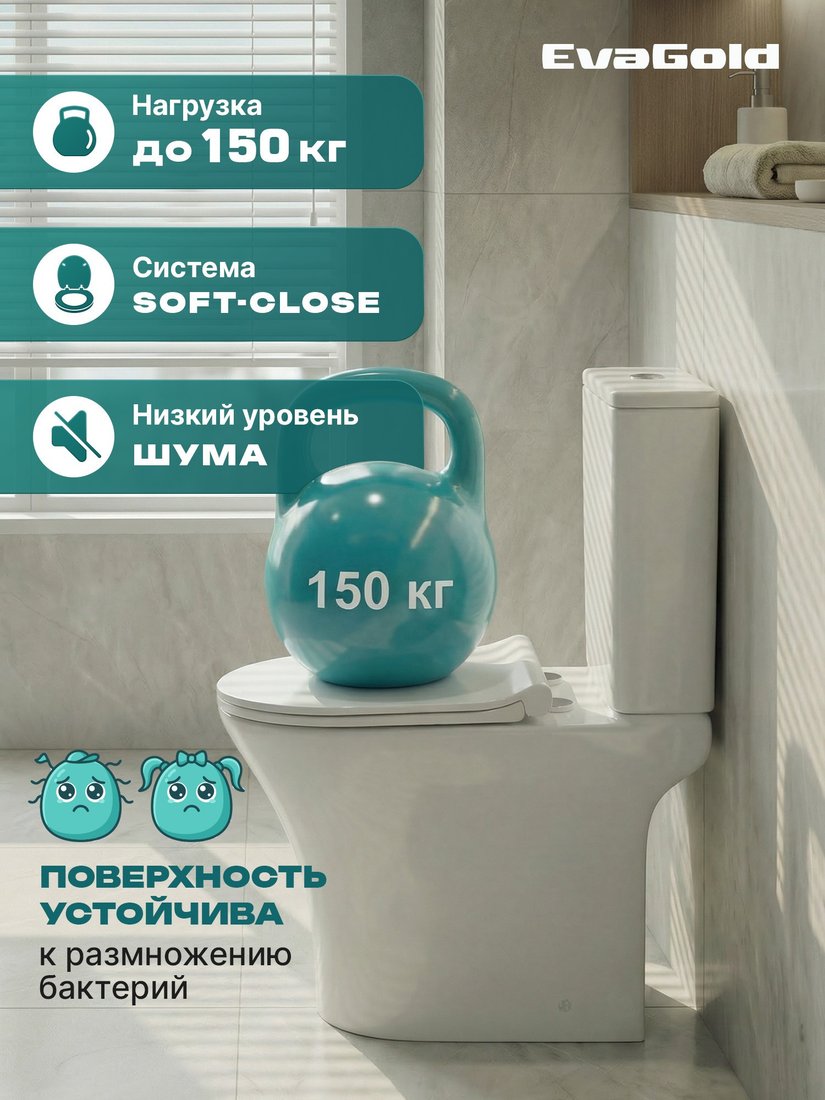 Унитаз напольный Eva Gold EG313