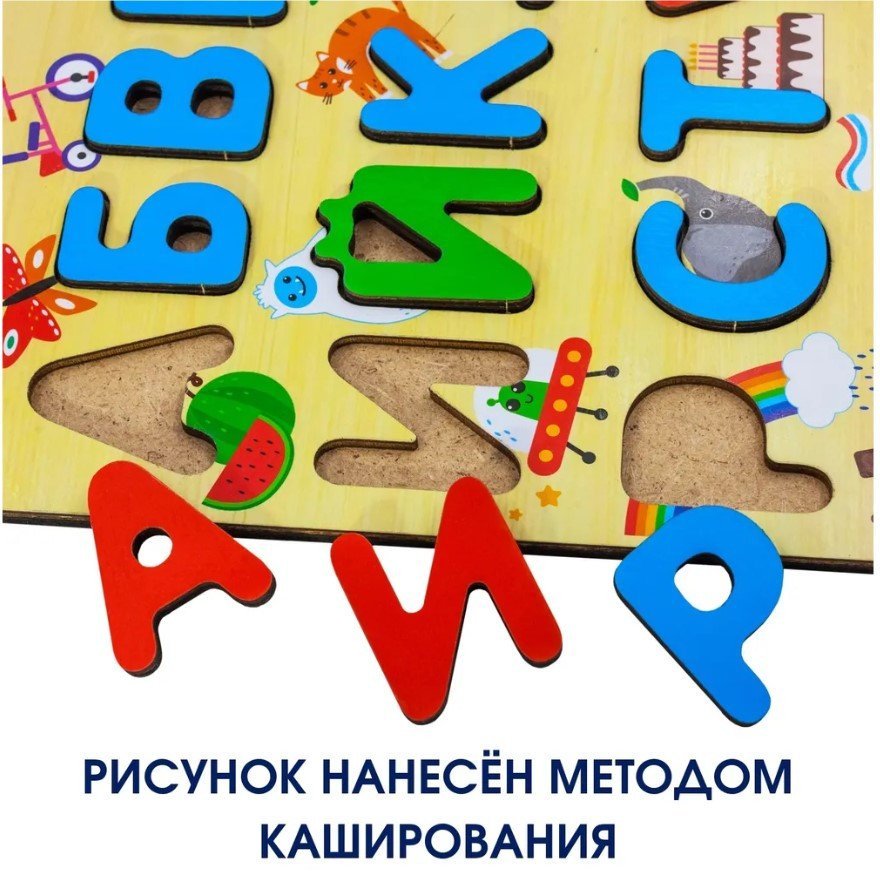 Мозаика/пазл Alatoys Пазл Азбука ПЗЛ2502