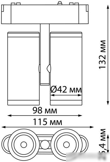 Трековый светильник Novotech Smal Shino 359275