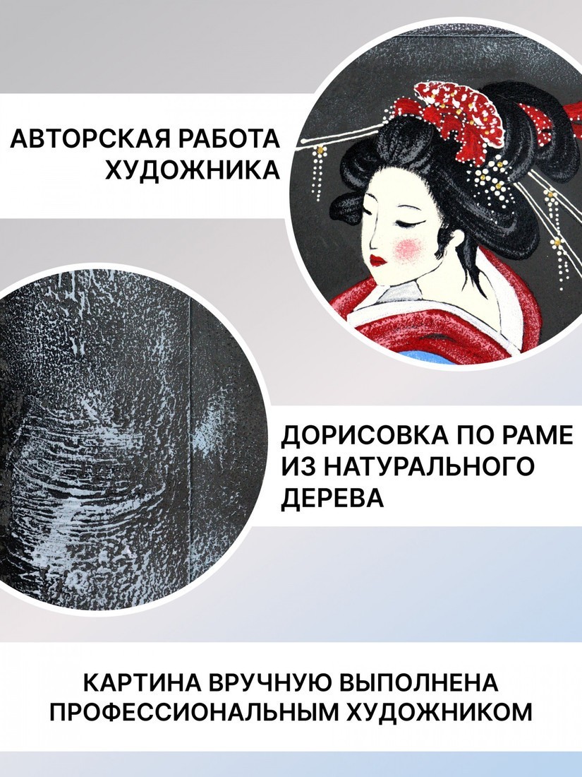 Картина Декарт 8Л3840