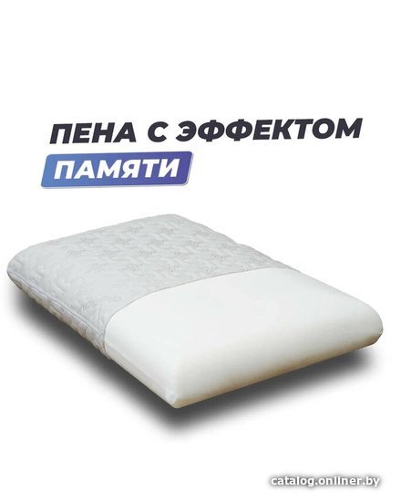 Ортопедическая подушка Фабрика сна Memory-1 M 60x40x12