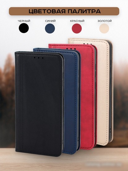 Чехол для телефона Case Book для Galaxy A05 (черный)