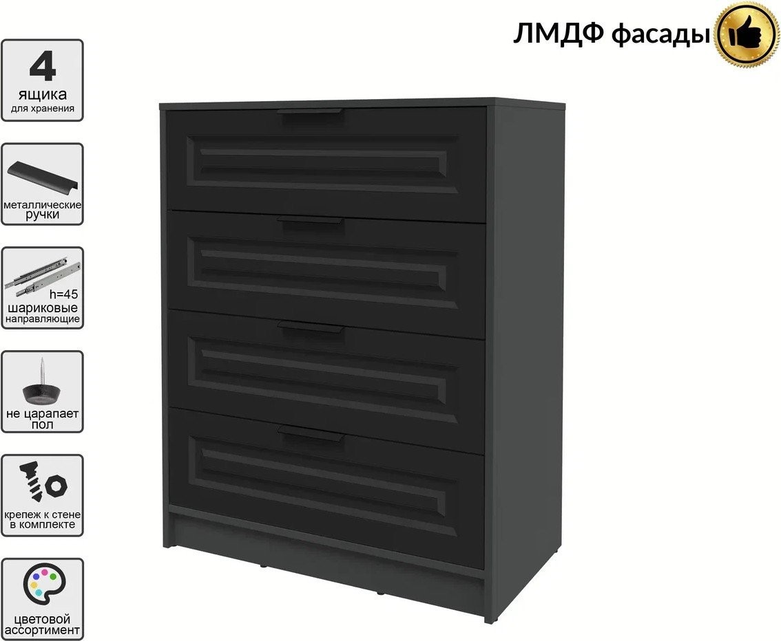 Комод Интерлиния Концепт КТ-К80 Деко (антрацит/черный)