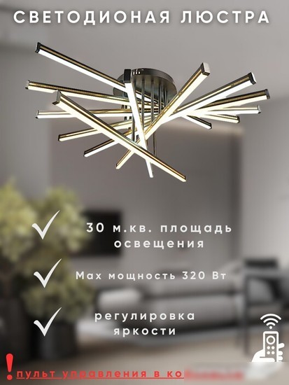 Люстра средней высоты Aitin Pro Y409/8