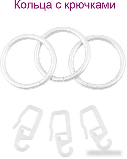 Карниз для штор Legrand Шар раздвижной 1.2-2.1м 1-но рядный 58 073 117 (белый)
