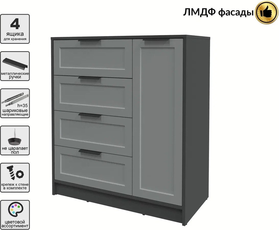 Тумба Интерлиния Концепт Тренд КТ-Т90 (антрацит/серый)