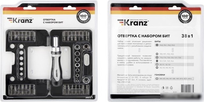 Набор отвертка с битами и головками Kranz KR-12-4792 (38 предметов)