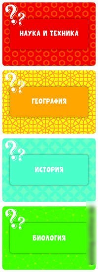 Настольная игра Десятое королевство Все обо всем 04646