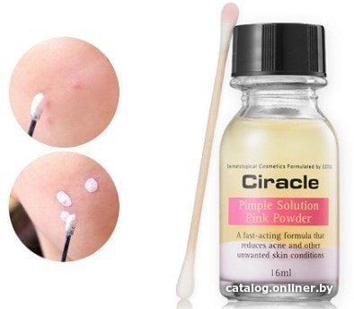 Ciracle Сыворотка для лица Anti-acne Red Spot Pink Powder 16 мл