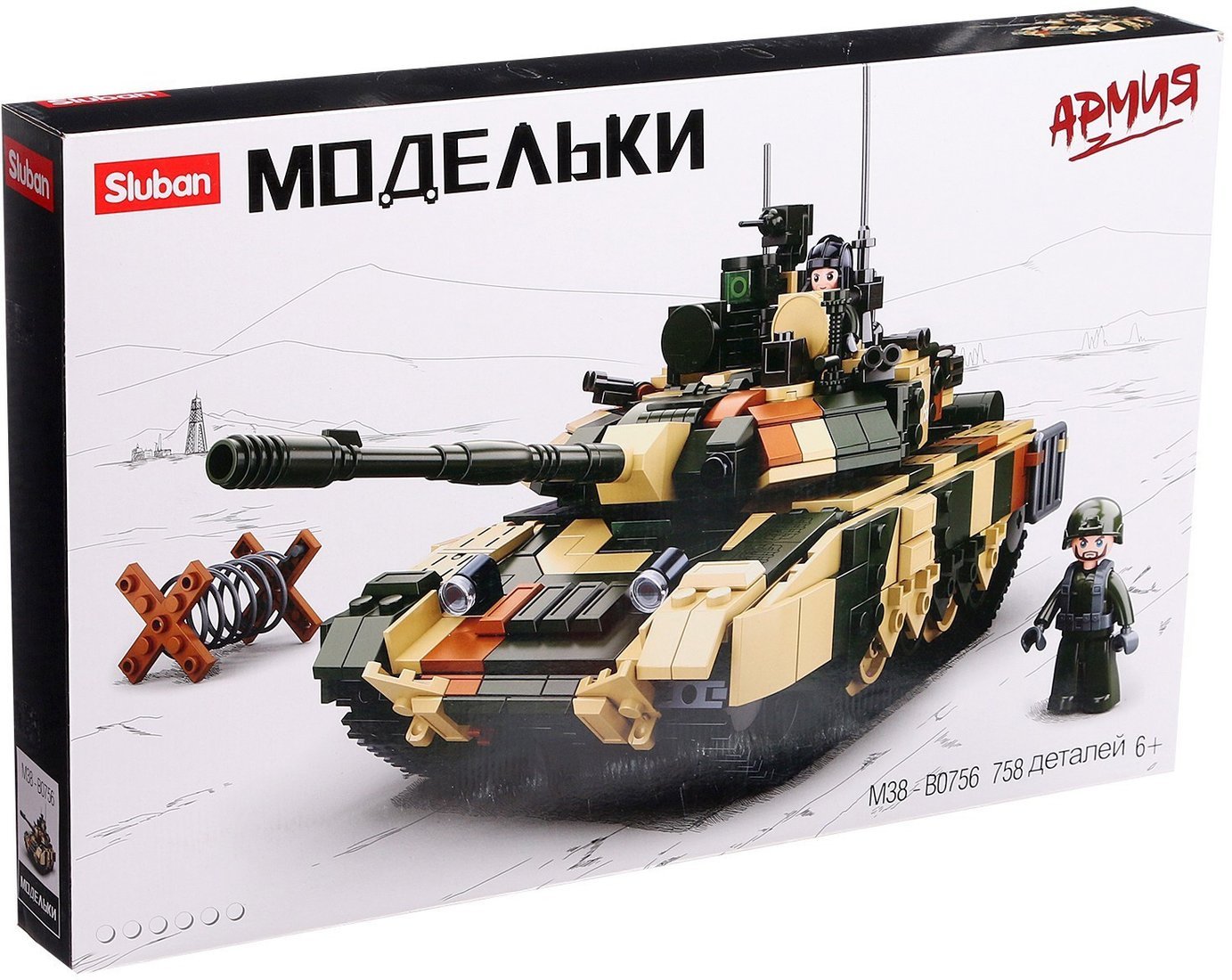 Конструктор Sluban Российский танк Т90MS M38-B0756 (758эл)