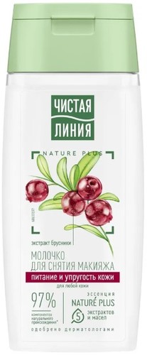Чистая линия Молочко для снятия макияжа На отваре целебных трав для всех типов кожи 100 мл