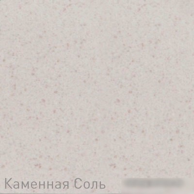 Дозатор для жидкого мыла Zigmund & Shtain ZS A002 (каменная соль)