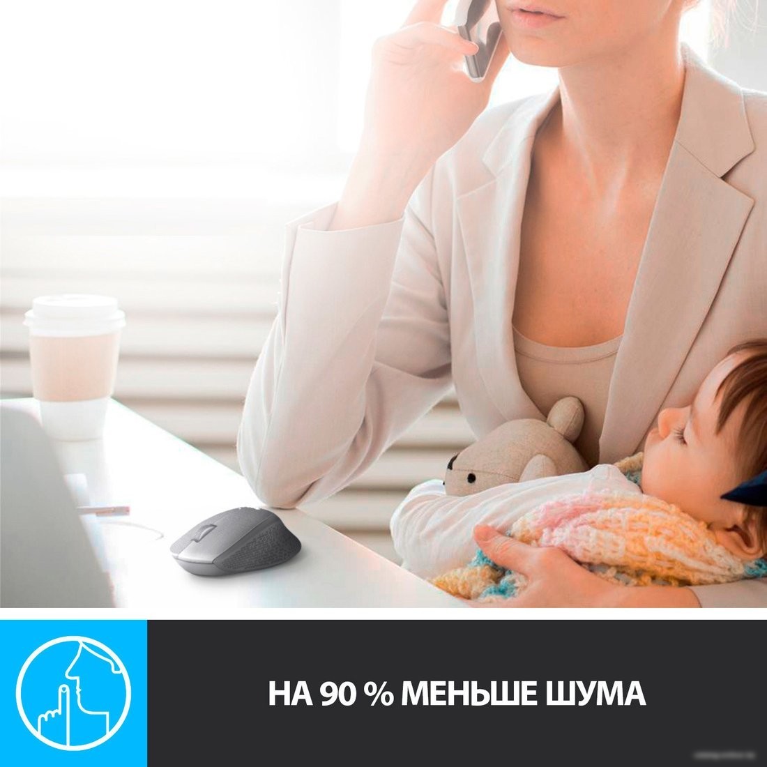 Мышь Logitech M330 Silent Plus (синий)
