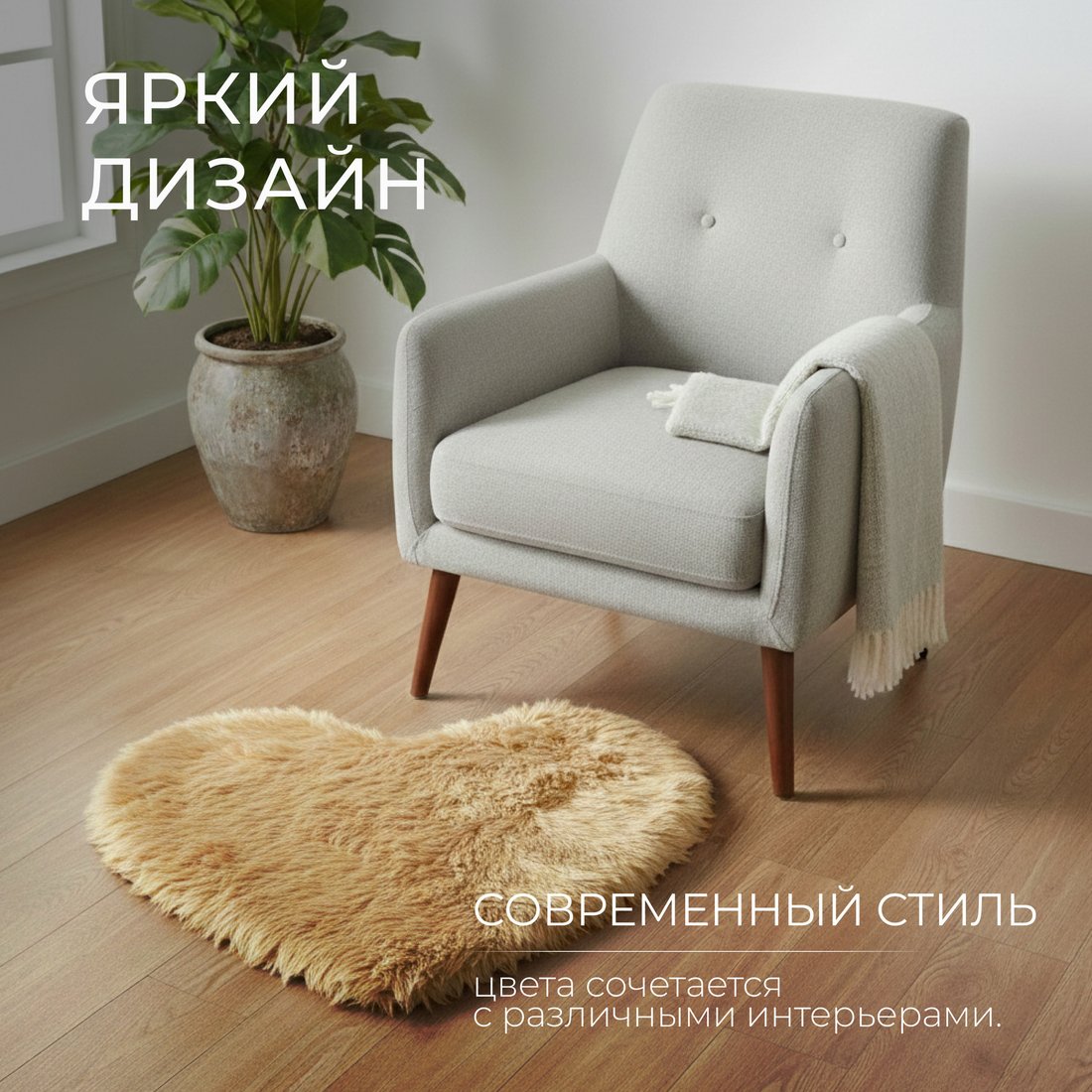 Ковер для жилой комнаты Mio Tesoro TBD058174402C (50x40)