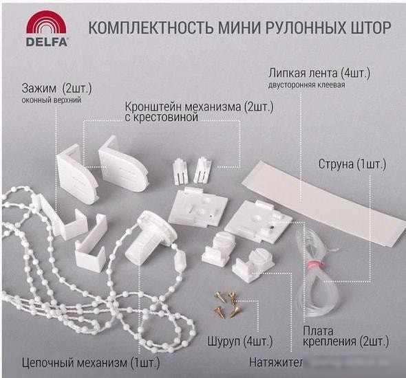 Мини рулонные шторы Delfa Сантайм Жаккард Веда СРШ-01М 877 95x170 (салатовый)