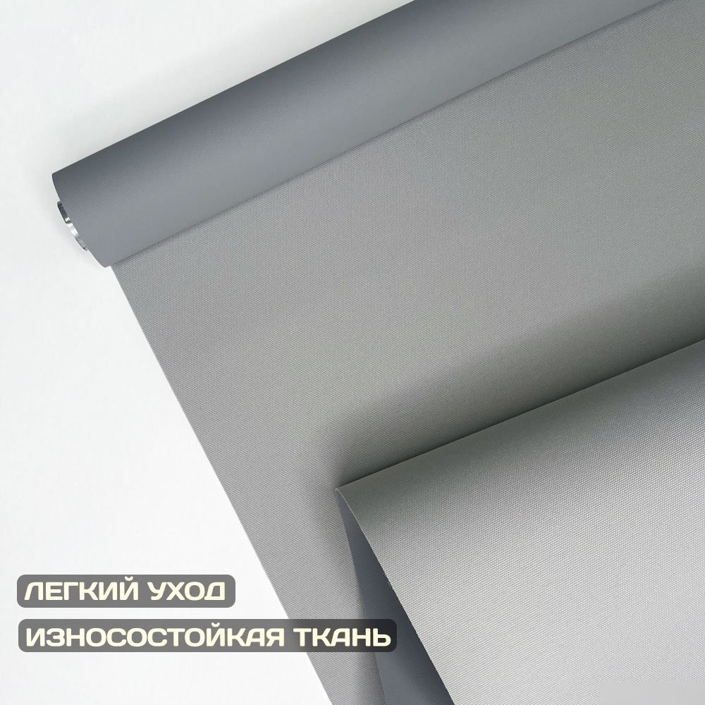 Мини рулонные шторы Sundays Home Оливия 52х160 (серый)