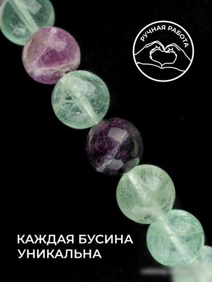 Браслет Wolves Красная нить с флюоритом 40995