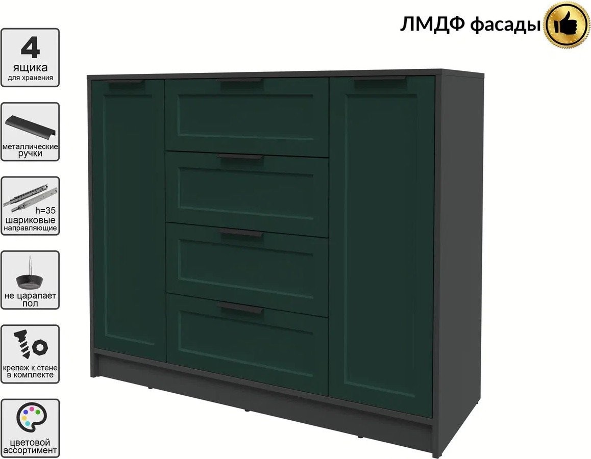 Тумба Интерлиния Концепт Тренд КТ-Т120 (антрацит/изумруд)