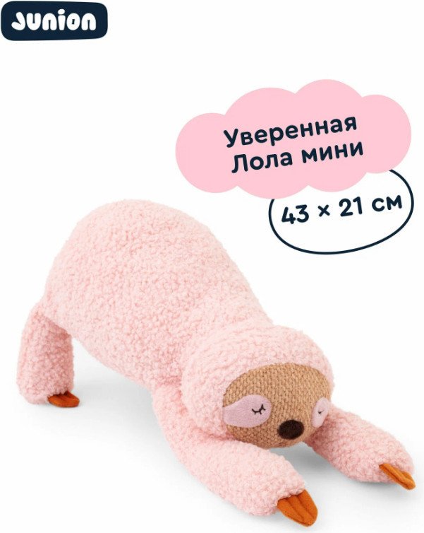 Классическая игрушка Junion Ленивец Лола из Плюшвиля AK230510-2M