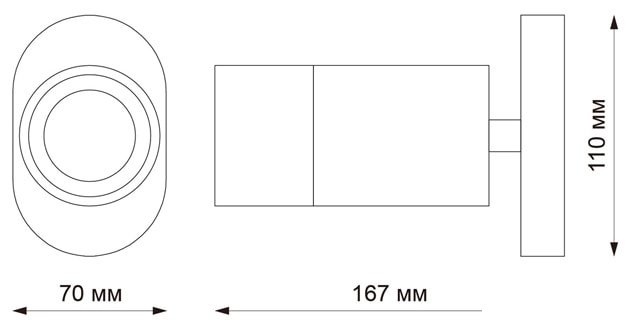 Спот Novotech Flax 370736
