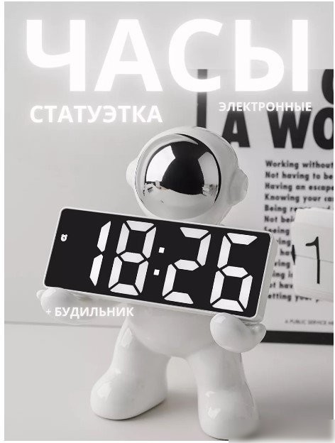 Настольные часы Merry Bear Home Decor Мальчик Асторнавт Черное И Белое 50005601