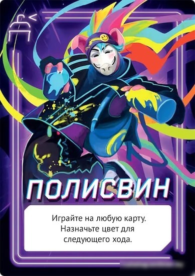 Настольная игра Мир Хобби Свинтус Неон
