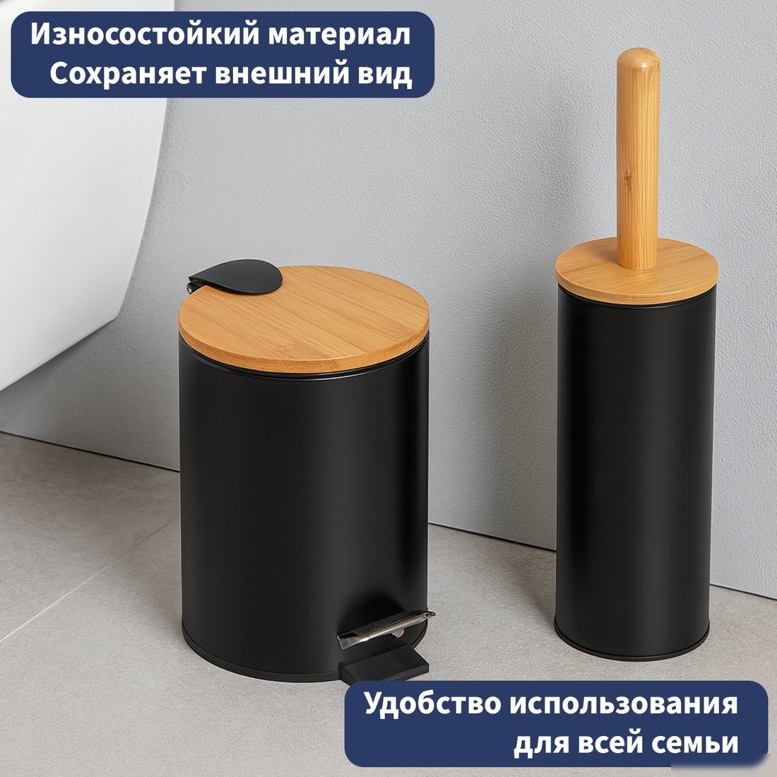 Ершик для унитаза Lauter 21BIE 09291 (Black)