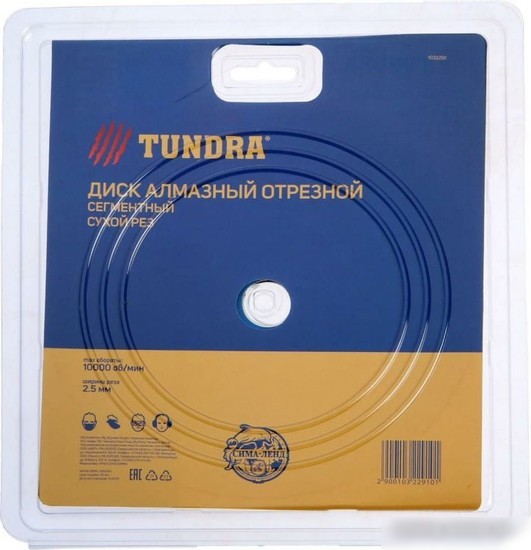 Отрезной диск алмазный Tundra 1032291