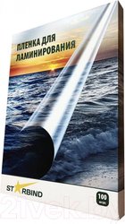 Расходные материалы для ламинаторов и брошюровщиков Starbind 70x100 250мкм PL070100G250SB (глянец)