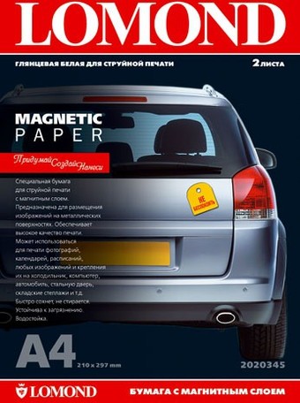 Фотобумага Lomond Magnetic Paper glossy A4, 660 г/м2 2л (2020345)