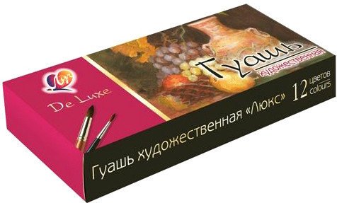 Гуашь Луч Люкс 14С1038-08 (12 цв)